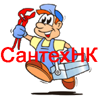 Установить сантехнику в Новороссийске